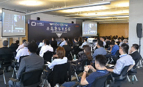 行业会员交流会